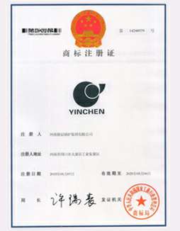 星空体育·（中国）官方网站-XINGKONG SPORTS商标注册证书